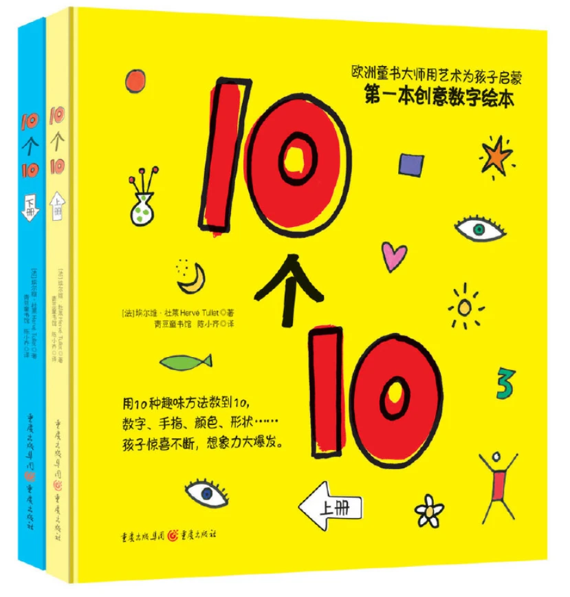 如何制定适合自己的篮球恢复训练计划?_1
