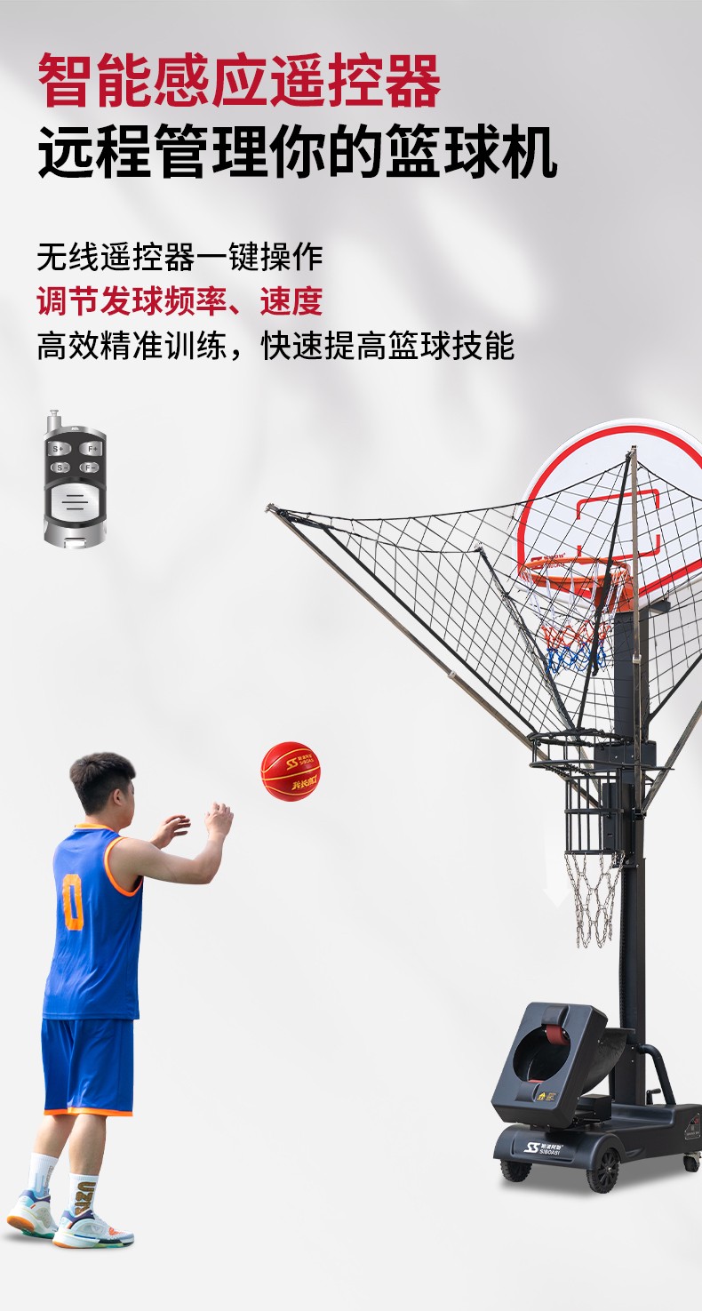 初学者如何选择适合的高科技篮球训练工具