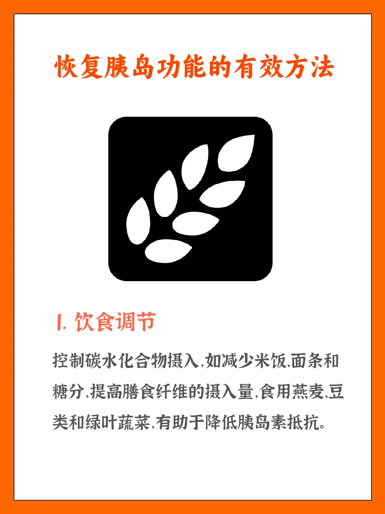篮球体能趣味训练十法是什么_2